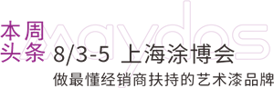 不朽情缘(中国)官方网站入口