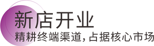 不朽情缘(中国)官方网站入口