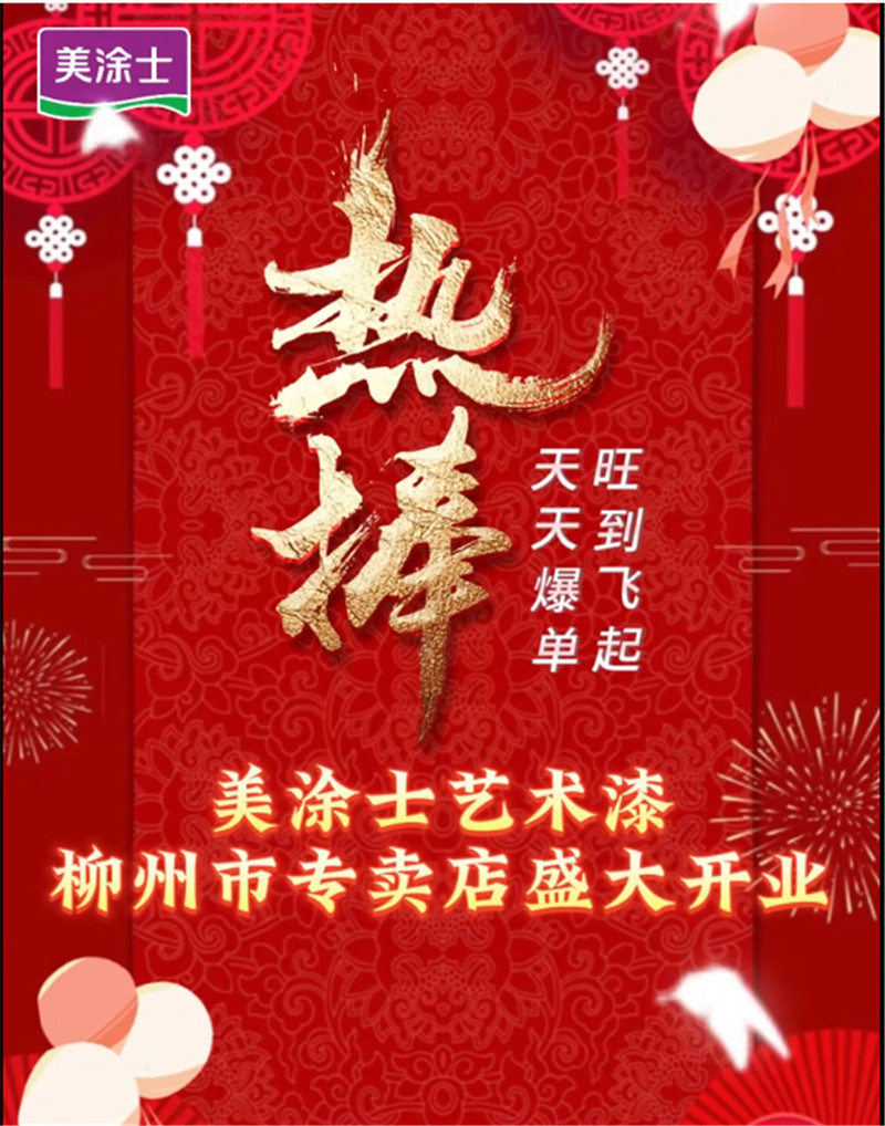 不朽情缘(中国)官方网站入口