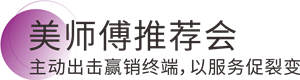 不朽情缘(中国)官方网站入口