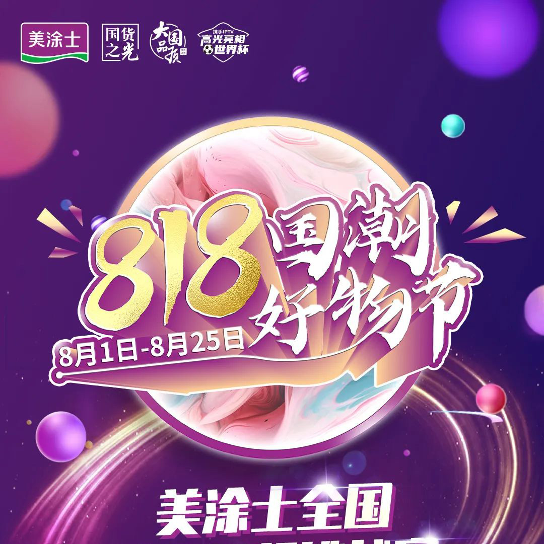 不朽情缘(中国)官方网站入口