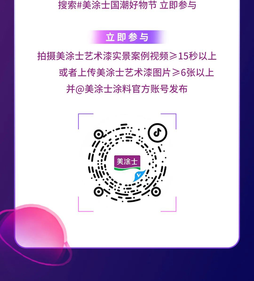 不朽情缘(中国)官方网站入口