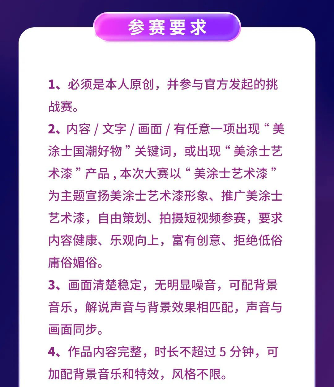 不朽情缘(中国)官方网站入口