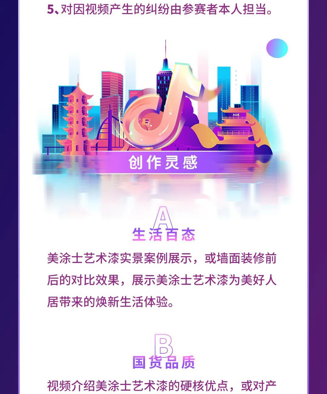 不朽情缘(中国)官方网站入口