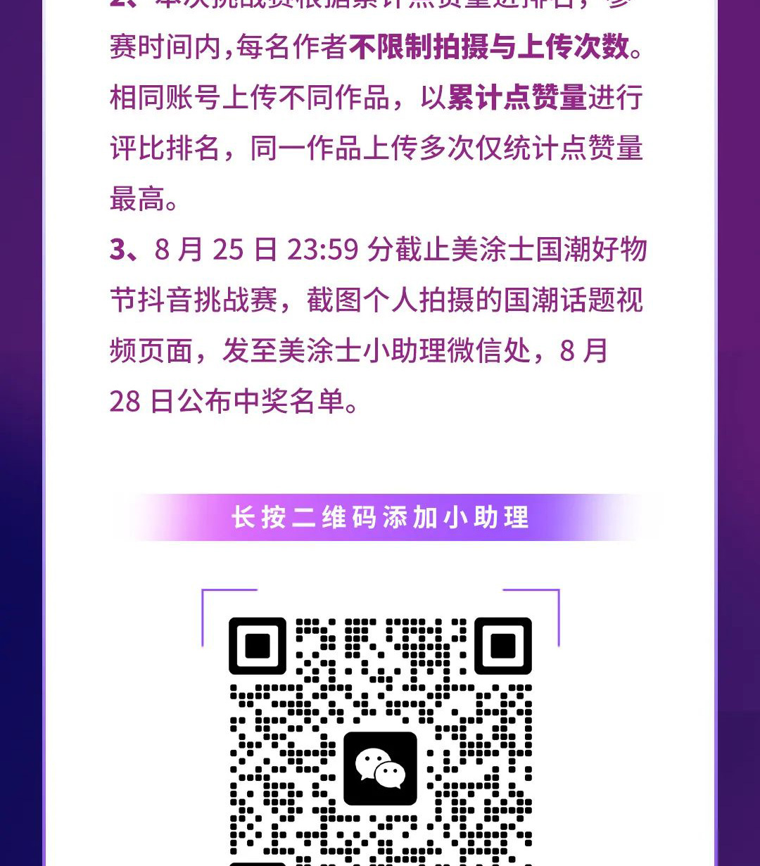 不朽情缘(中国)官方网站入口