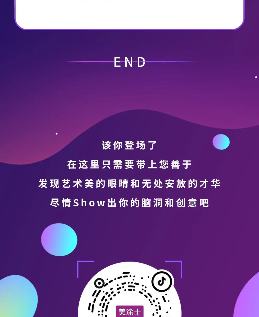 不朽情缘(中国)官方网站入口