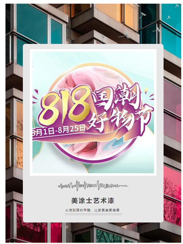 不朽情缘(中国)官方网站入口