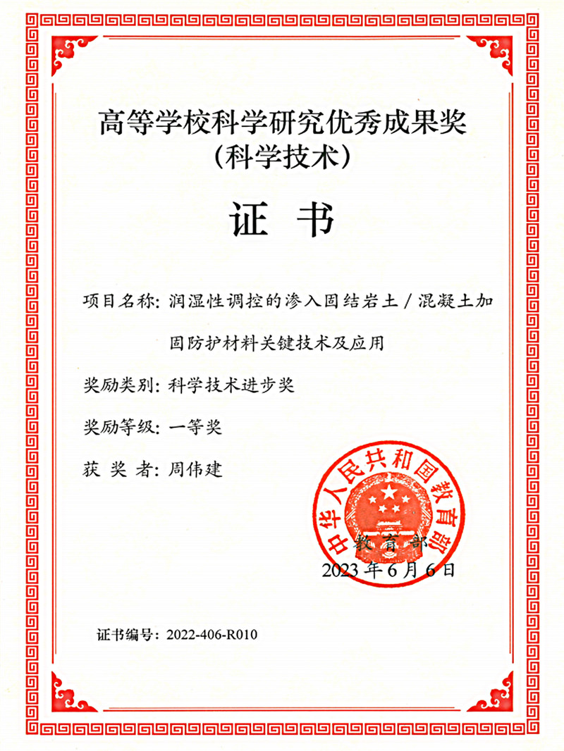 不朽情缘(中国)官方网站入口