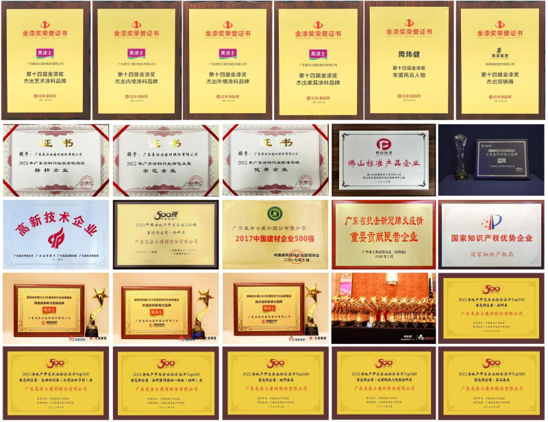 不朽情缘(中国)官方网站入口