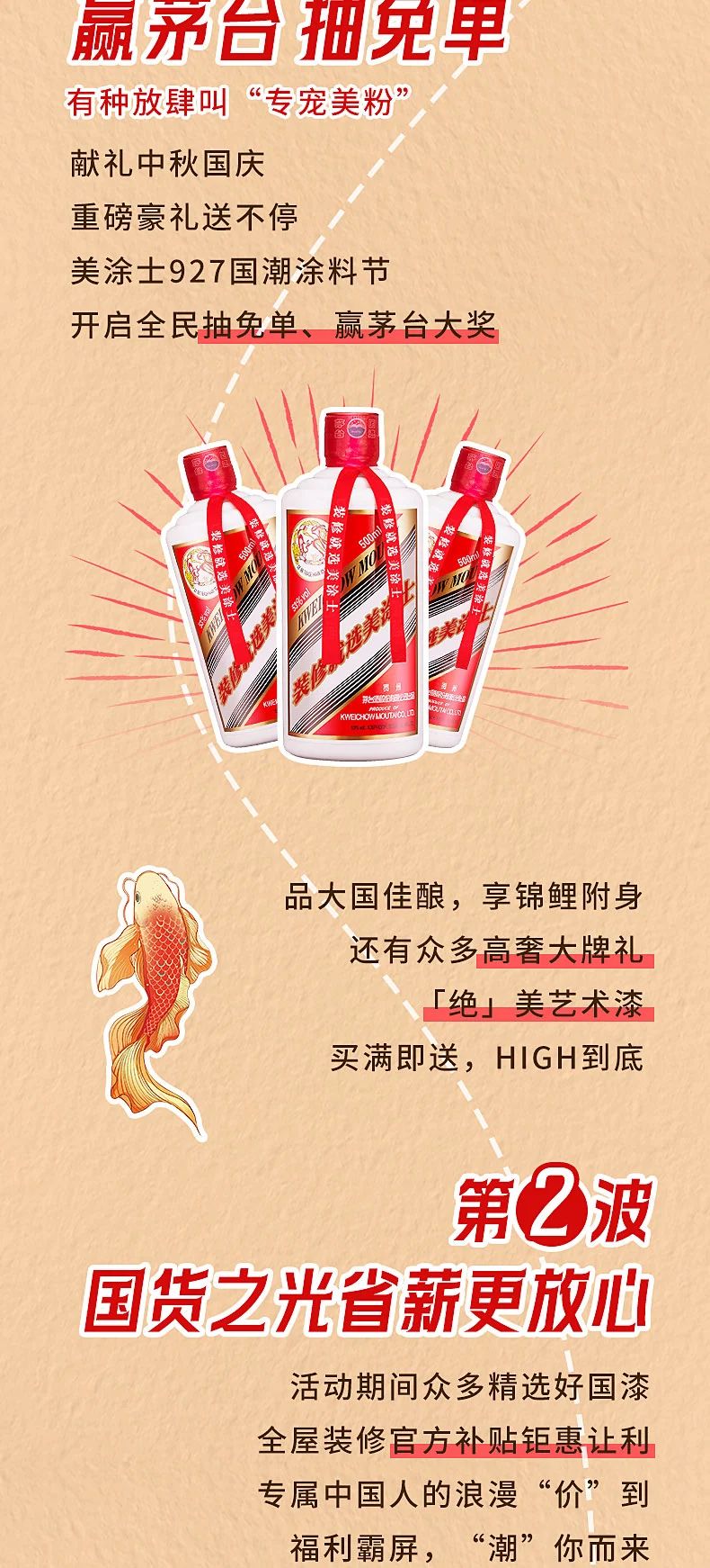 不朽情缘(中国)官方网站入口