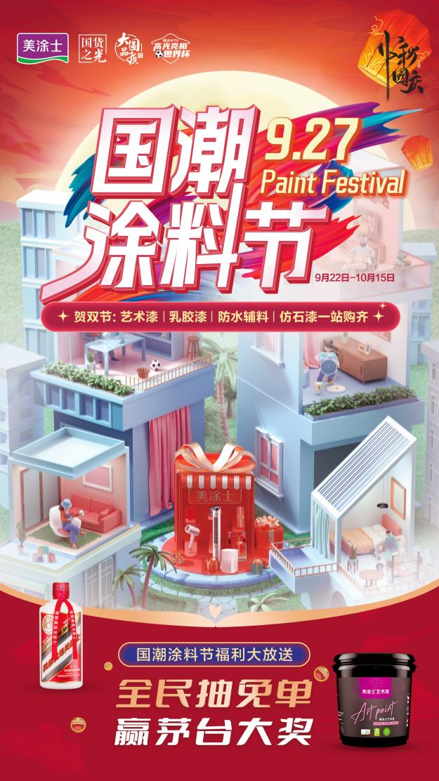 不朽情缘(中国)官方网站入口
