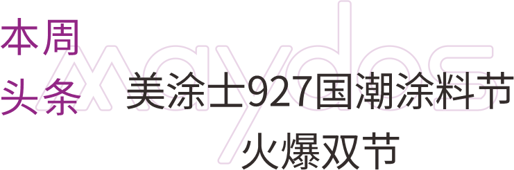 不朽情缘(中国)官方网站入口