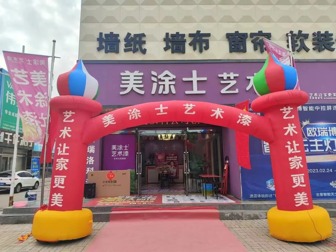 不朽情缘(中国)官方网站入口