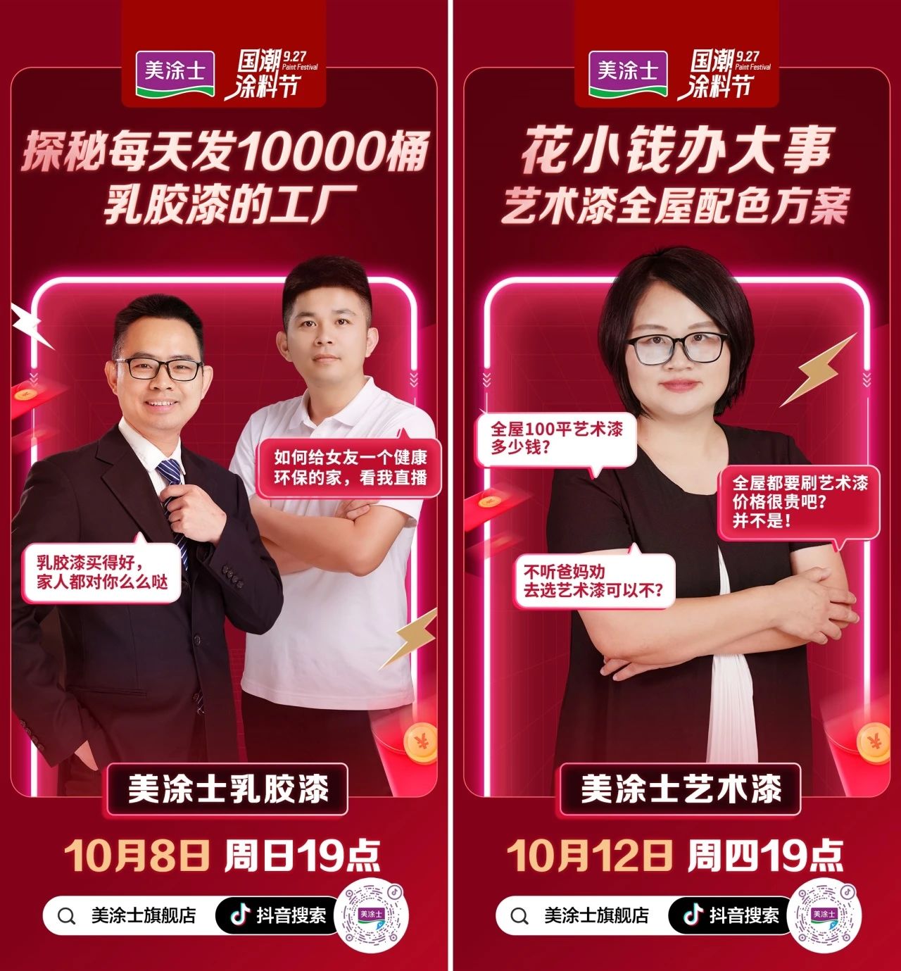 不朽情缘(中国)官方网站入口