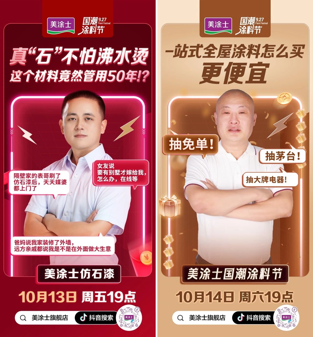 不朽情缘(中国)官方网站入口