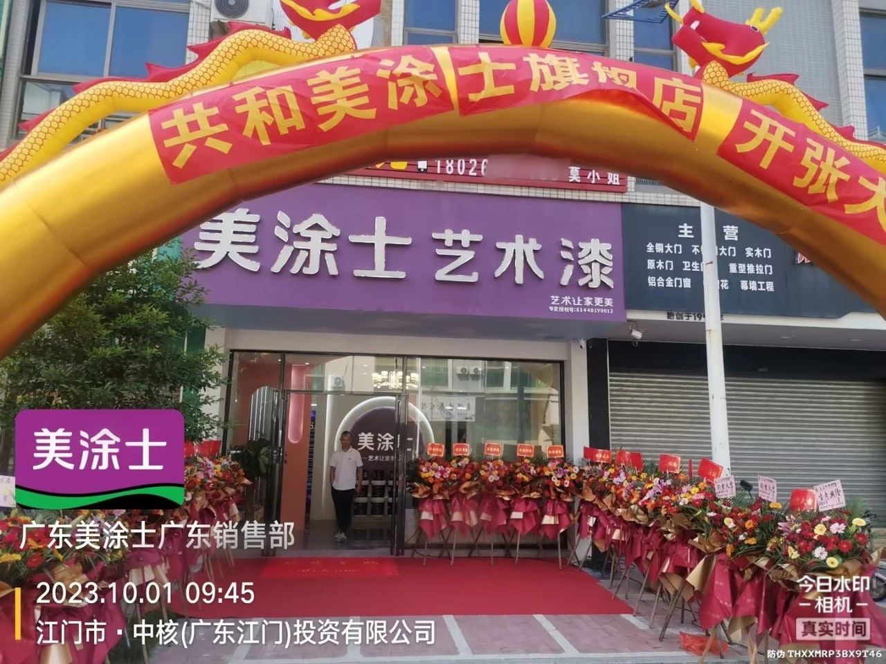 不朽情缘(中国)官方网站入口
