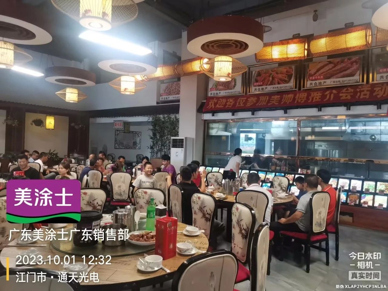 不朽情缘(中国)官方网站入口