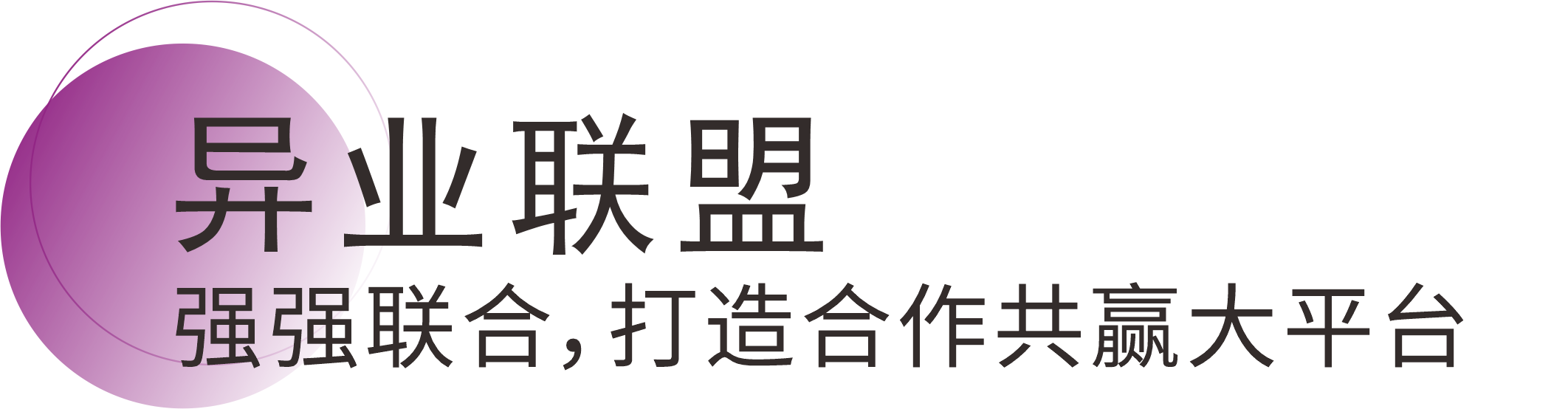 不朽情缘(中国)官方网站入口