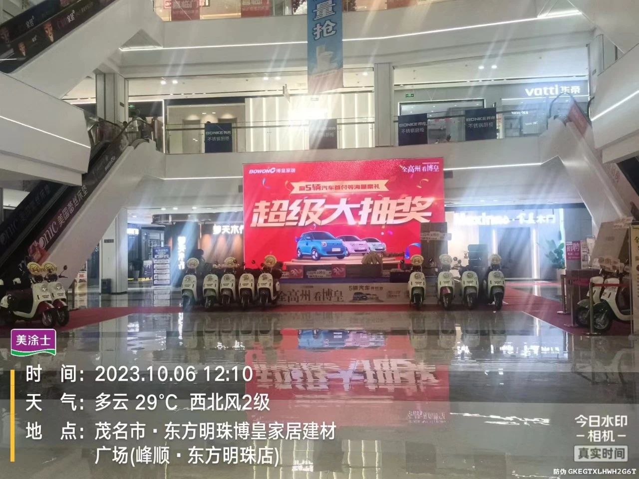 不朽情缘(中国)官方网站入口