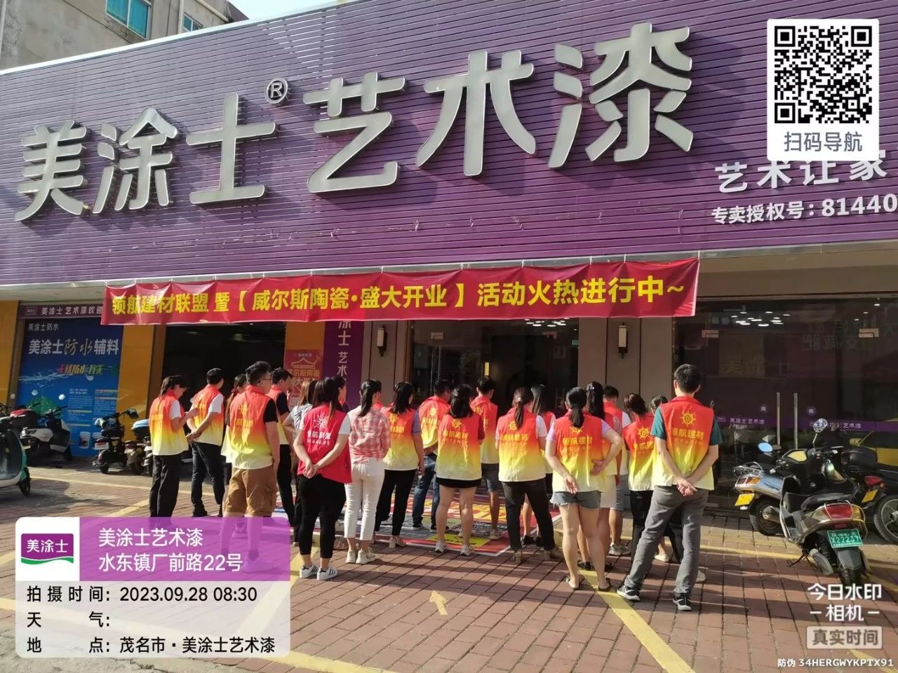 不朽情缘(中国)官方网站入口