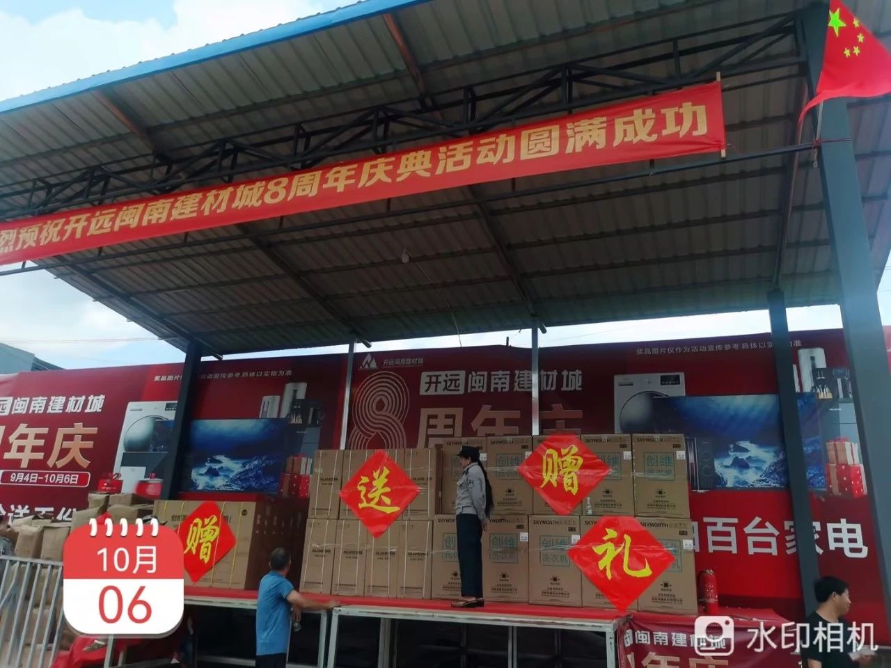 不朽情缘(中国)官方网站入口