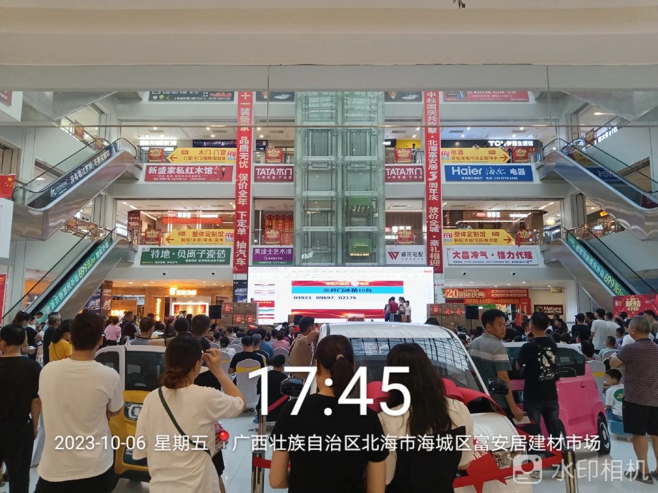 不朽情缘(中国)官方网站入口