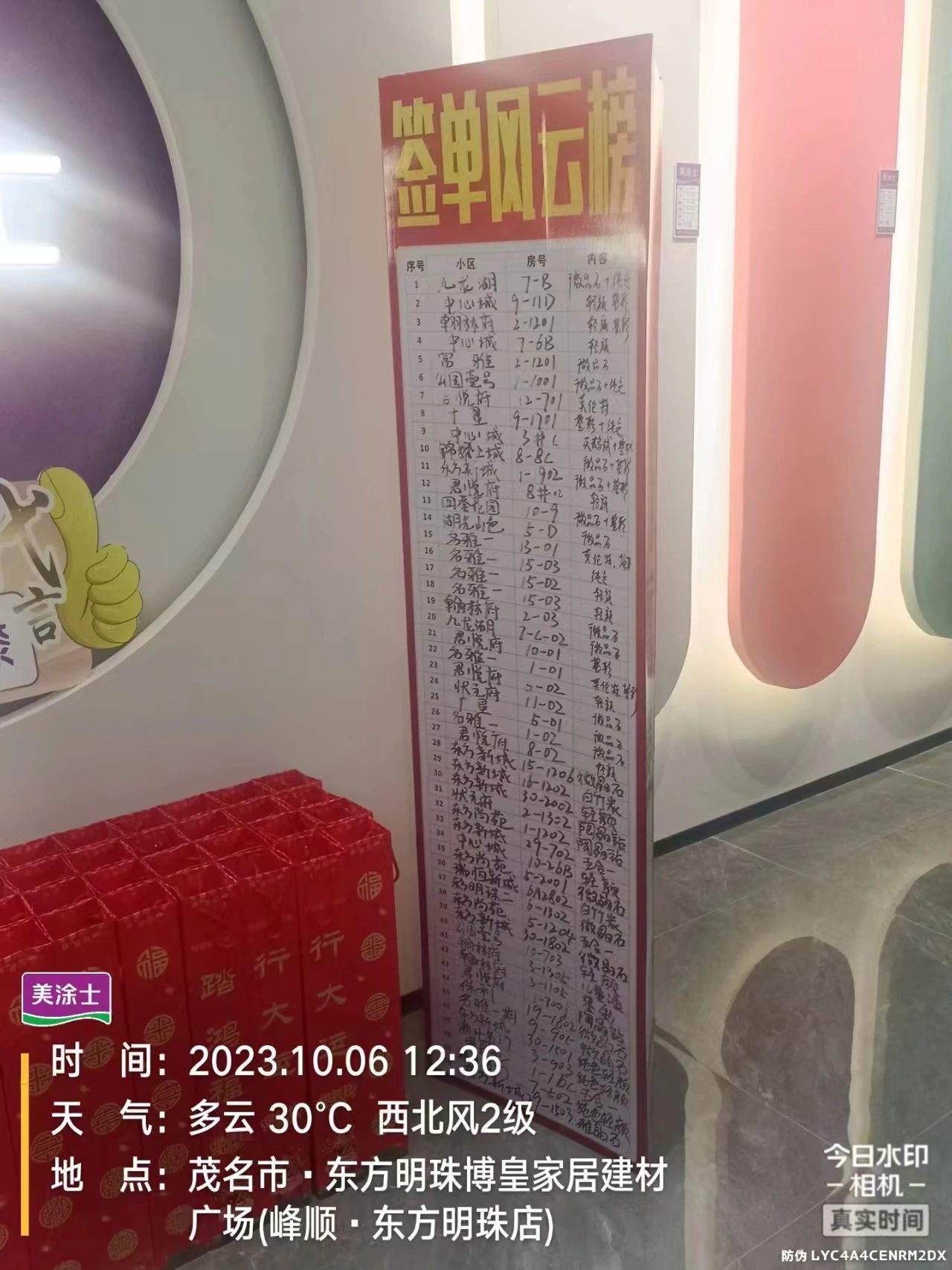 不朽情缘(中国)官方网站入口