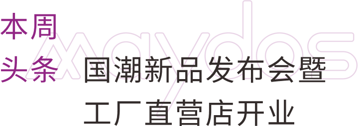 不朽情缘(中国)官方网站入口