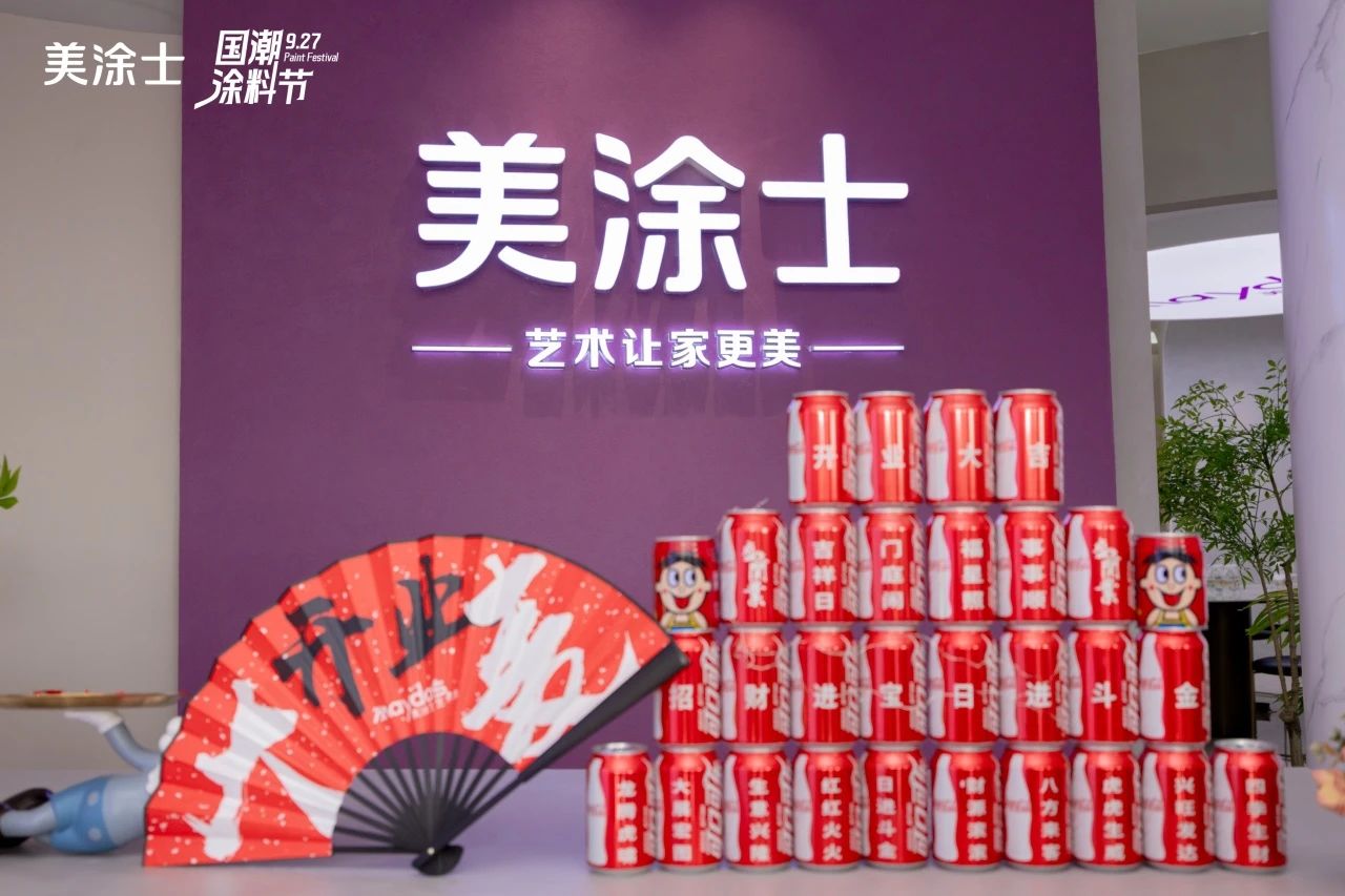 不朽情缘(中国)官方网站入口