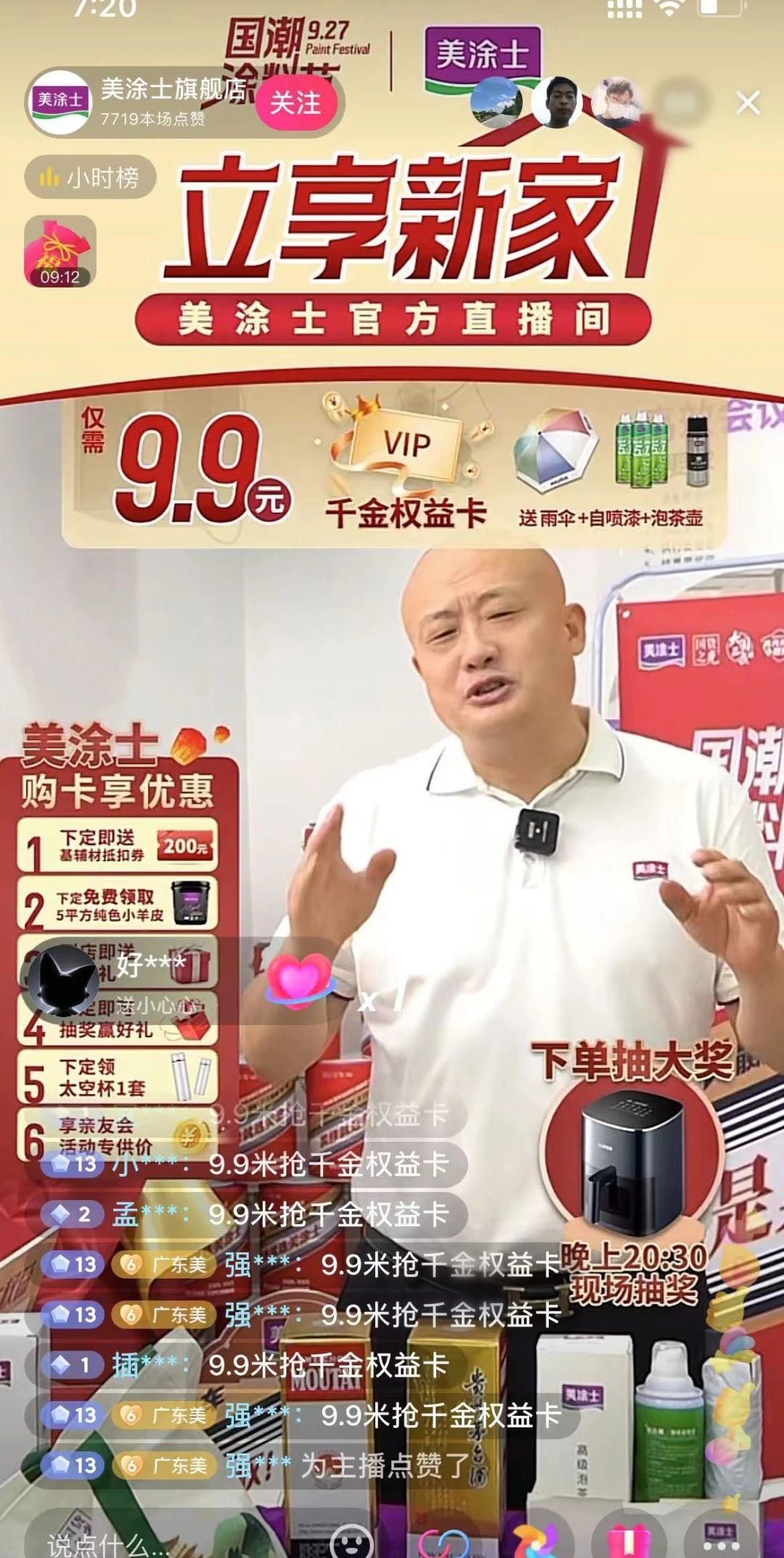 不朽情缘(中国)官方网站入口