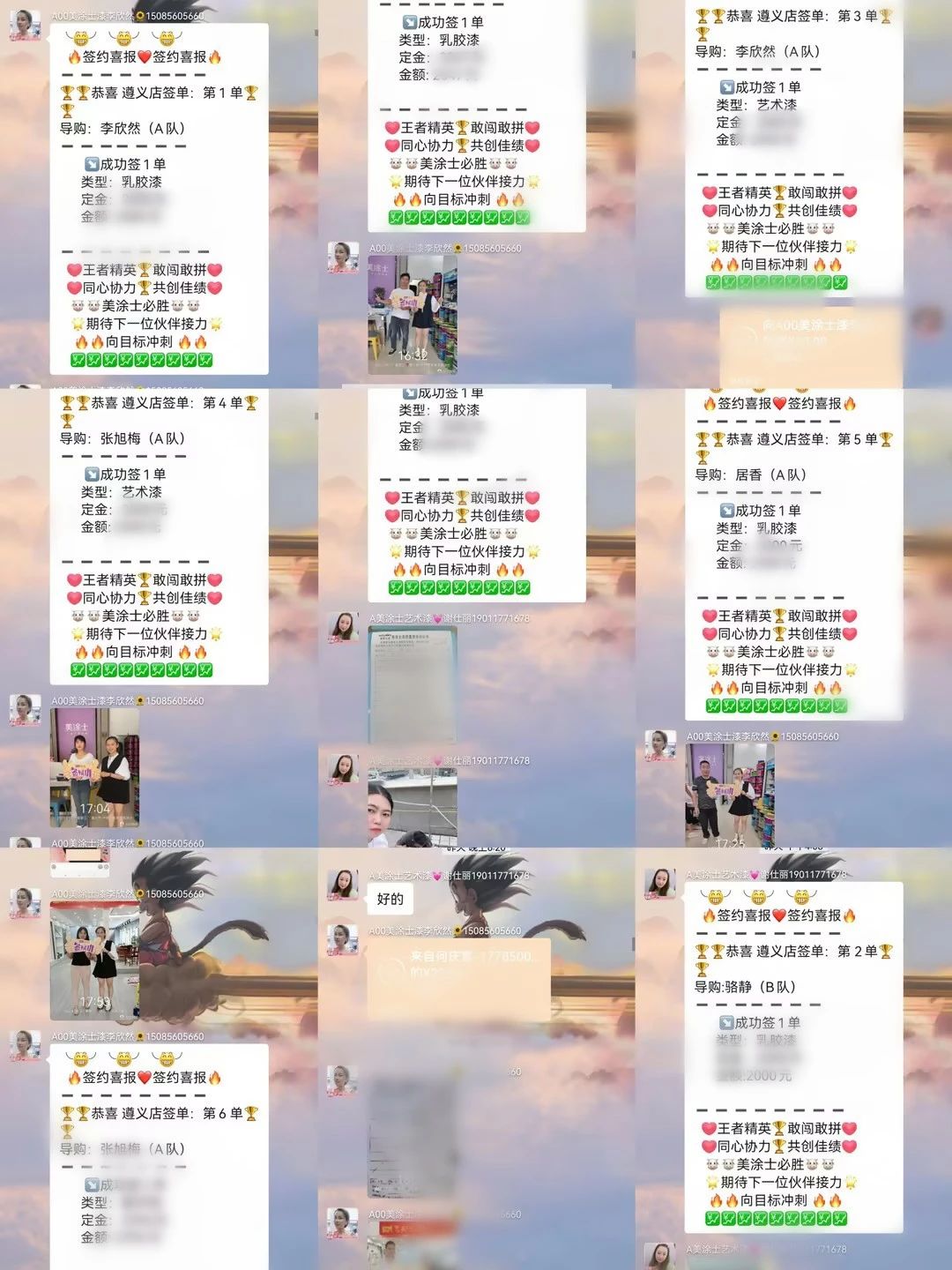不朽情缘(中国)官方网站入口