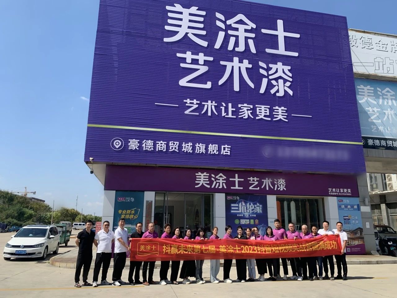 不朽情缘(中国)官方网站入口