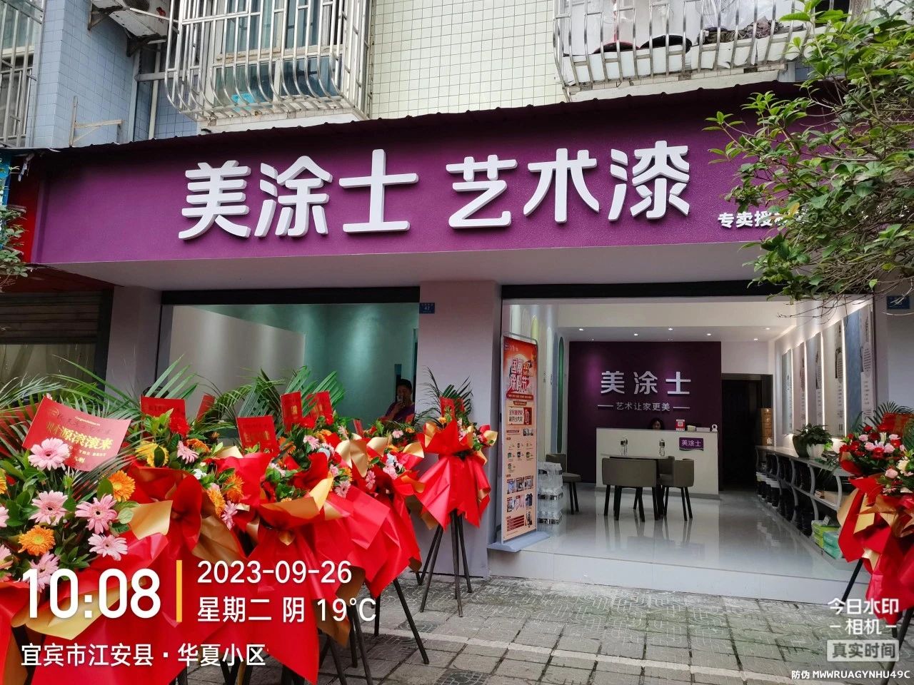 不朽情缘(中国)官方网站入口