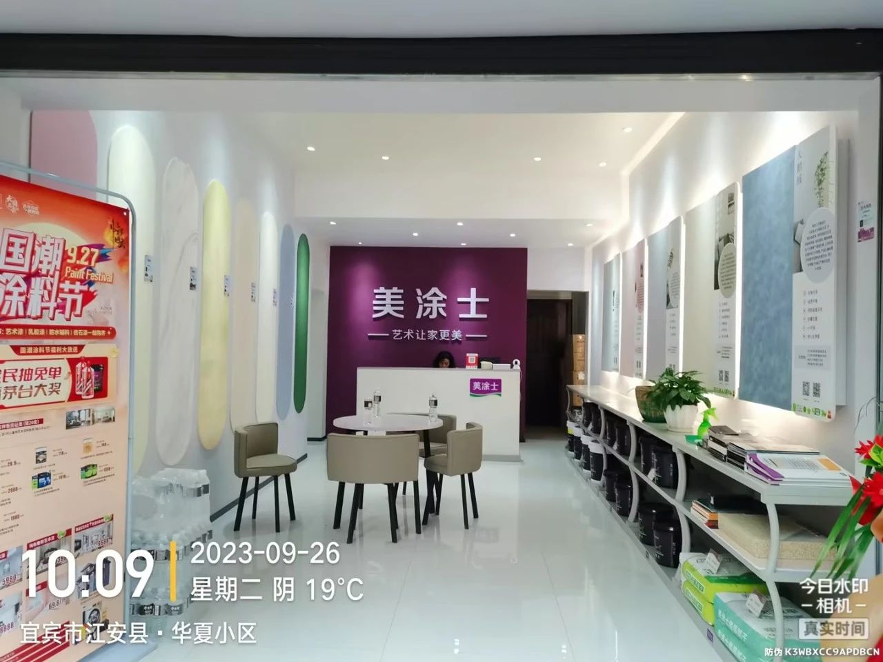 不朽情缘(中国)官方网站入口