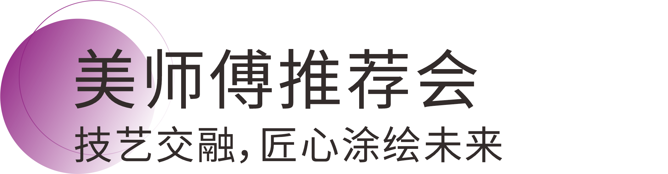 不朽情缘(中国)官方网站入口