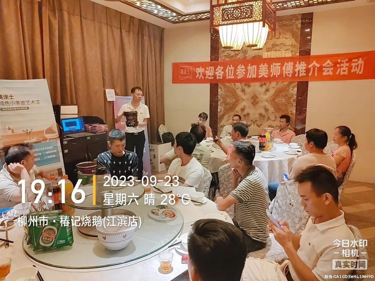 不朽情缘(中国)官方网站入口