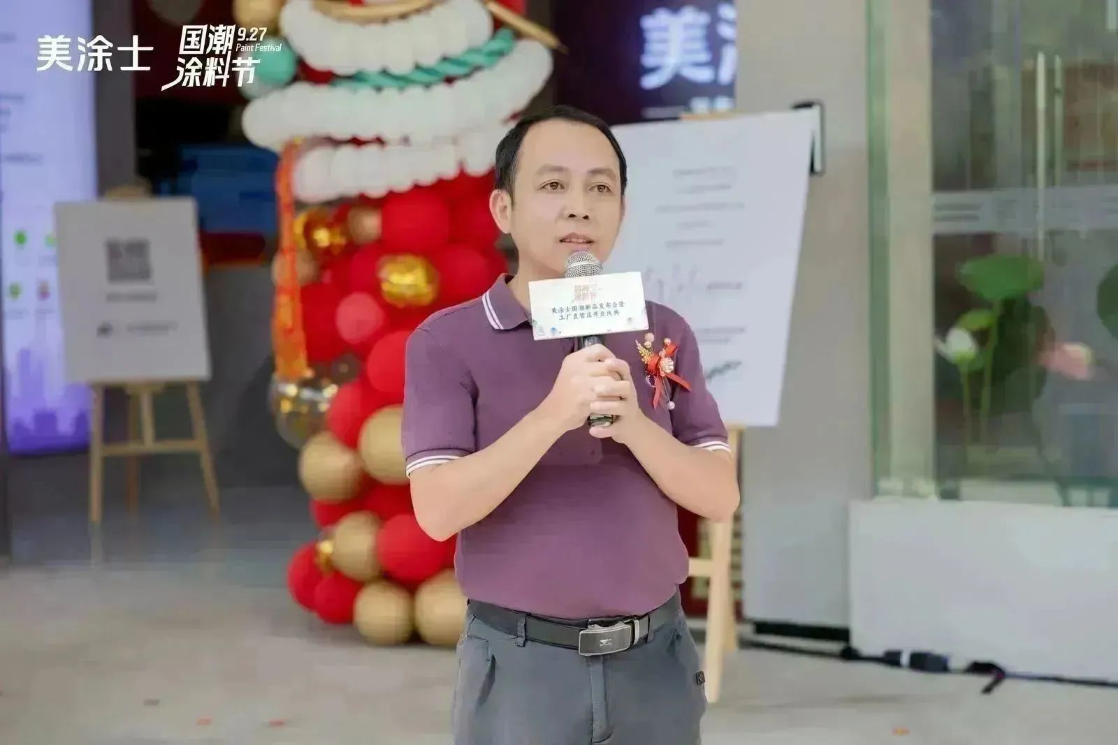 不朽情缘(中国)官方网站入口