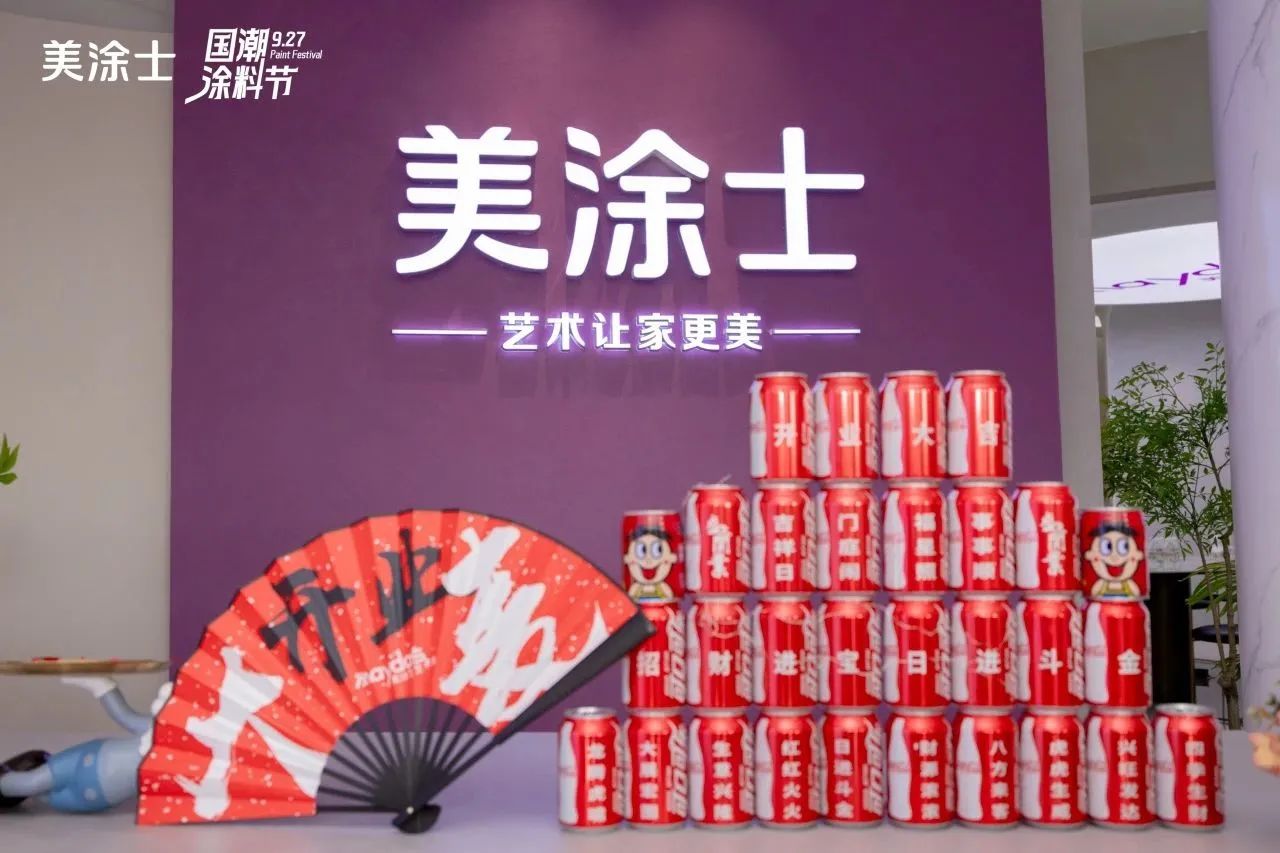不朽情缘(中国)官方网站入口
