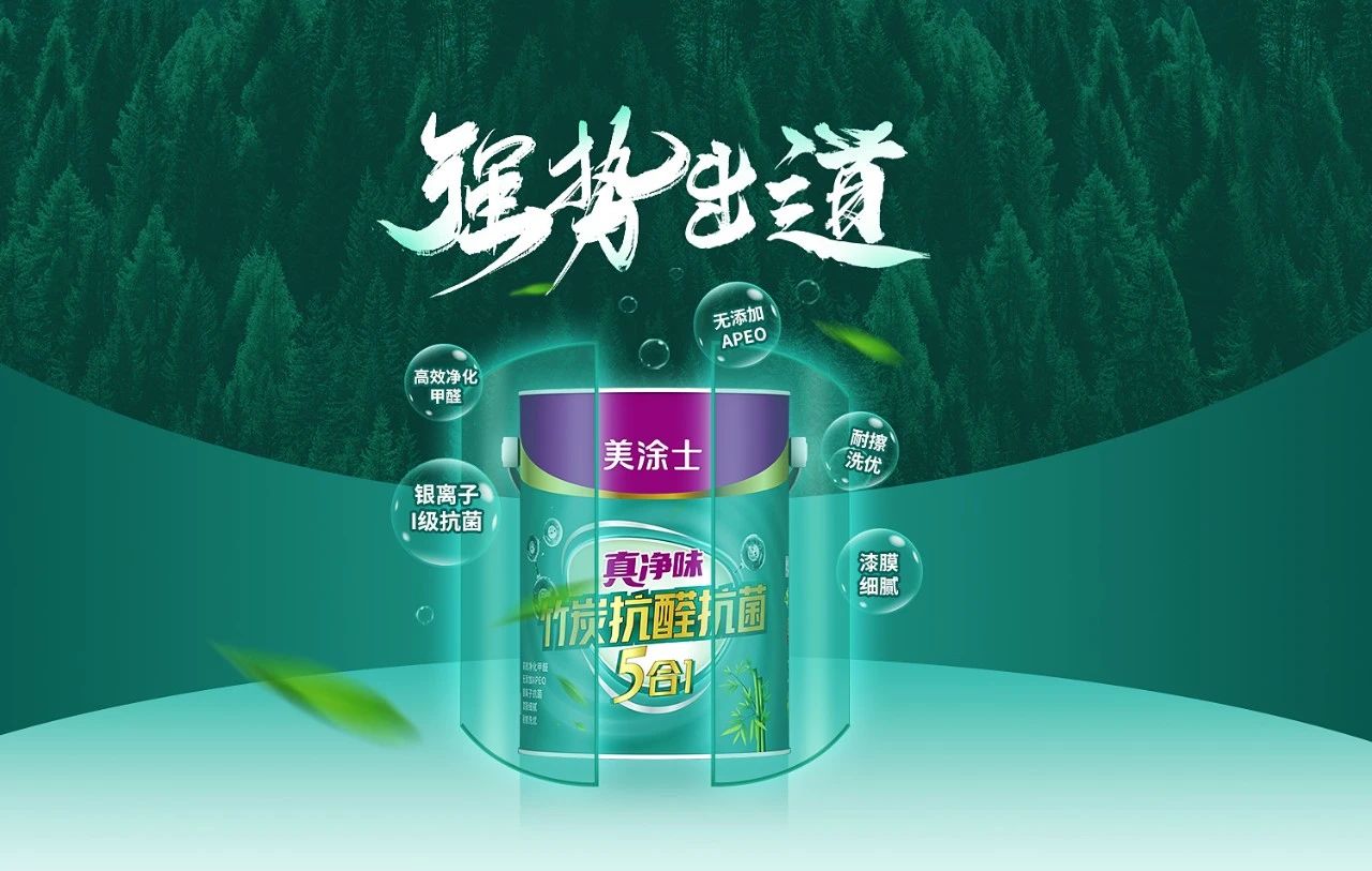 不朽情缘(中国)官方网站入口