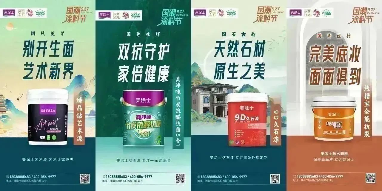 不朽情缘(中国)官方网站入口