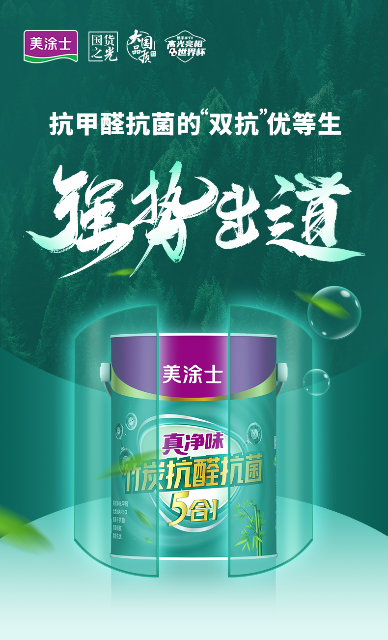 不朽情缘(中国)官方网站入口