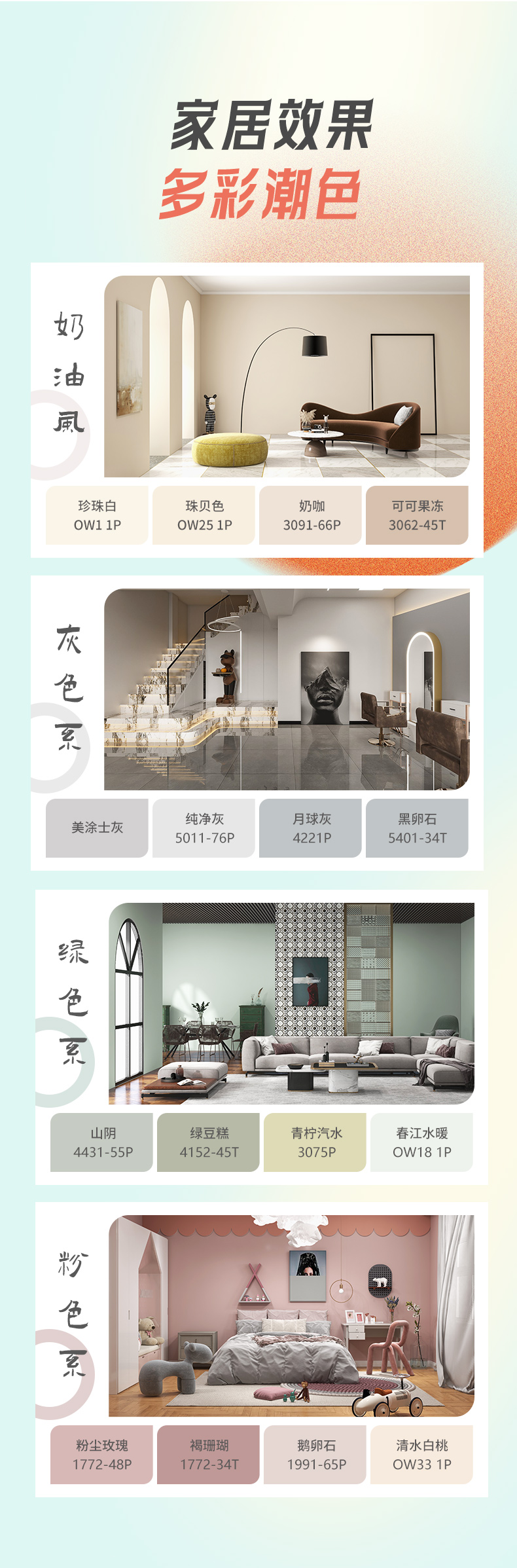 不朽情缘(中国)官方网站入口
