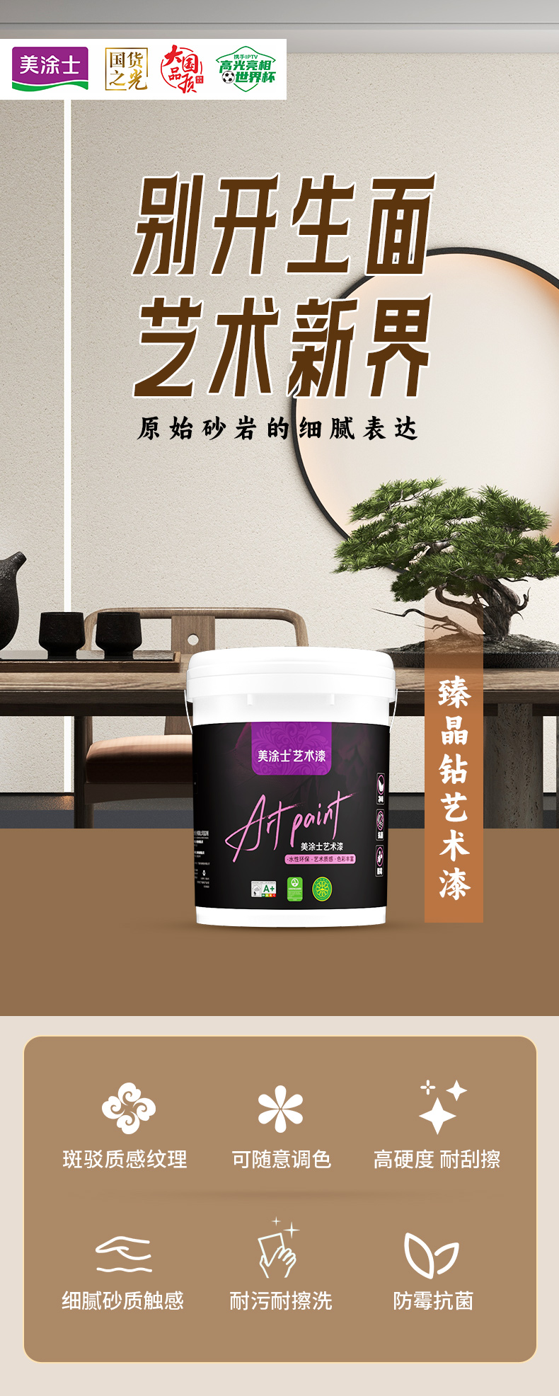 不朽情缘(中国)官方网站入口