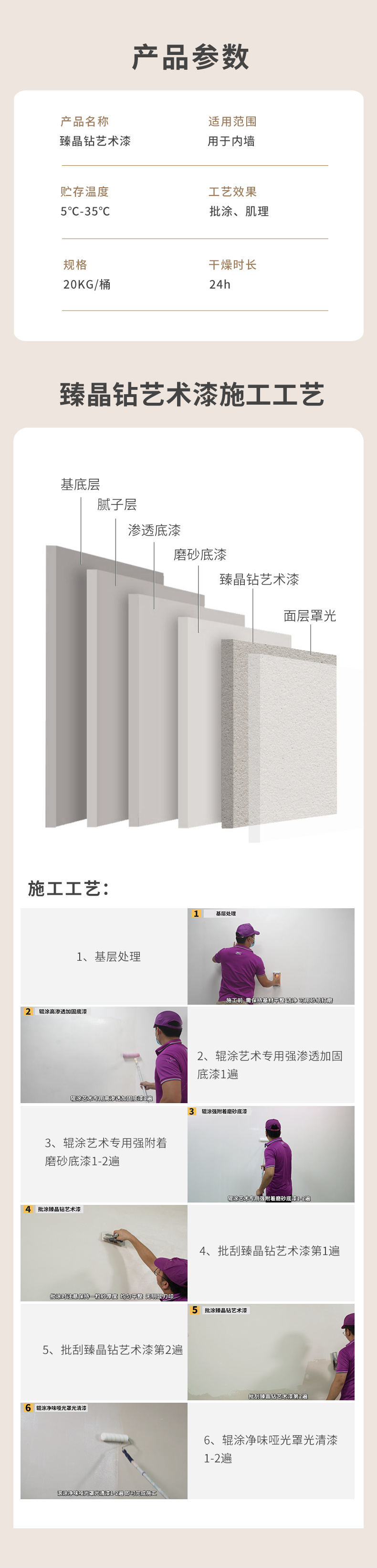 不朽情缘(中国)官方网站入口