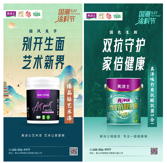 不朽情缘(中国)官方网站入口