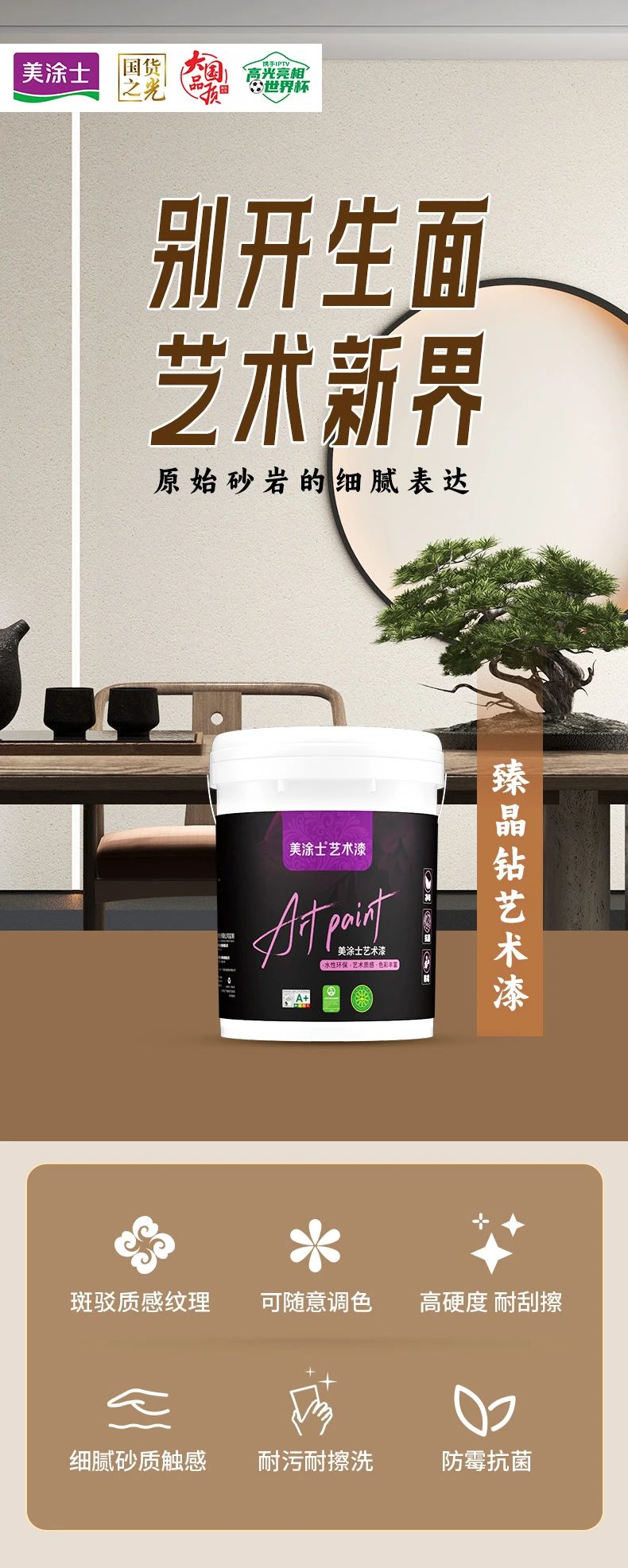 不朽情缘(中国)官方网站入口