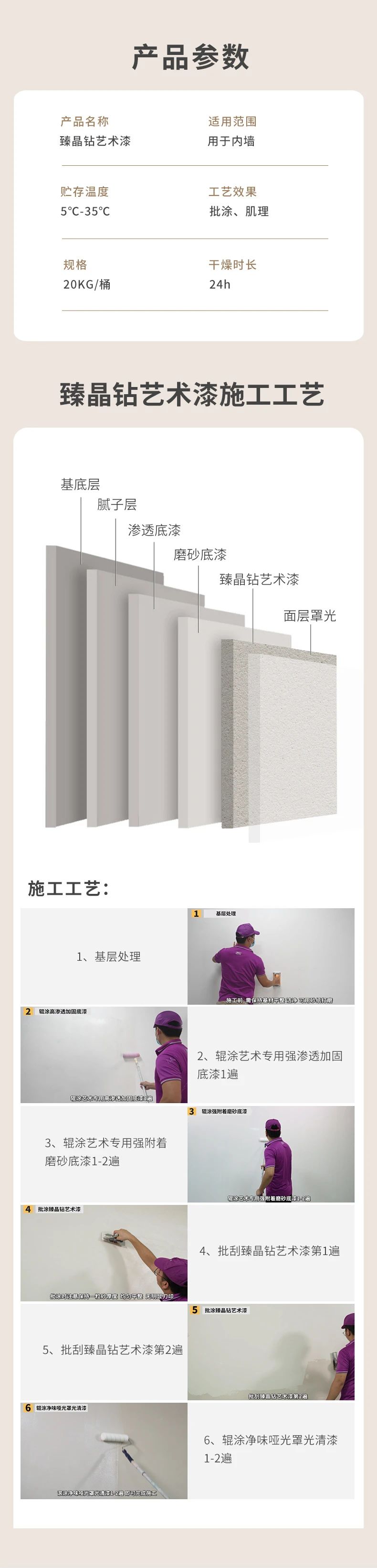不朽情缘(中国)官方网站入口