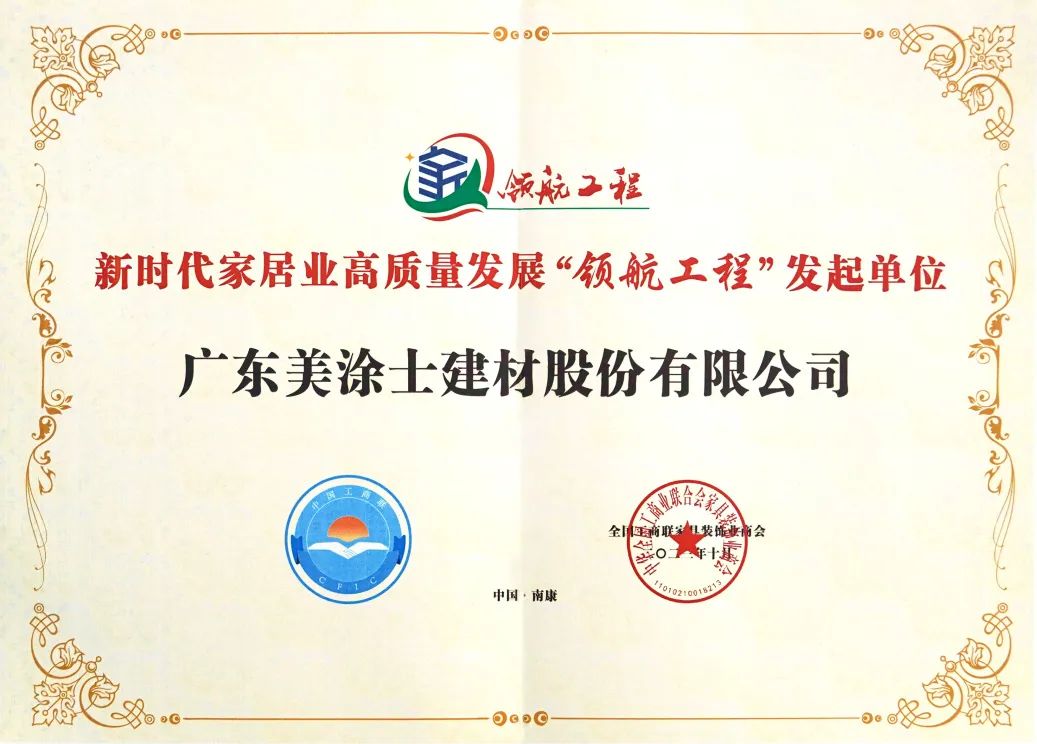 不朽情缘(中国)官方网站入口