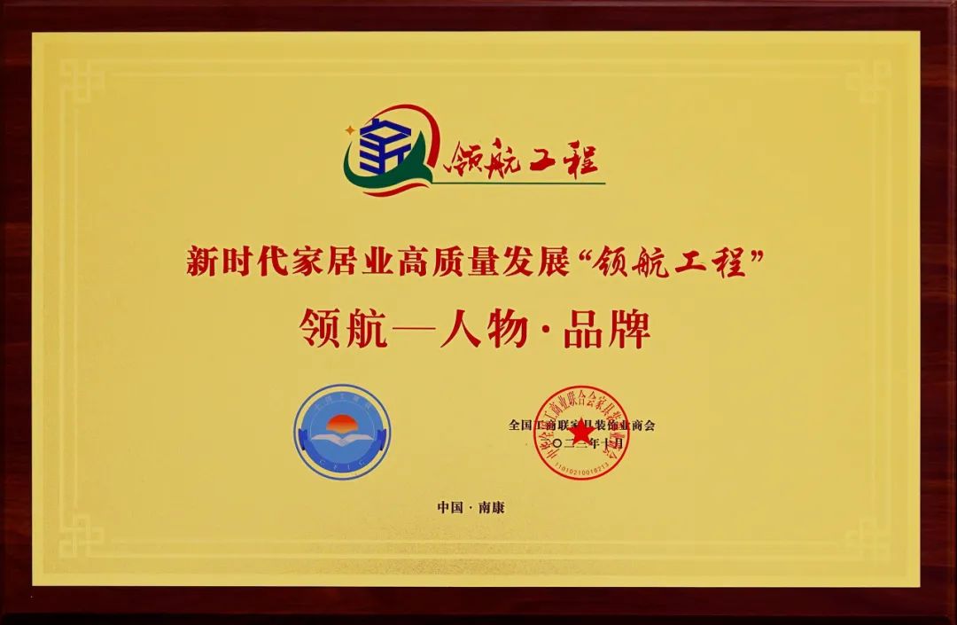 不朽情缘(中国)官方网站入口