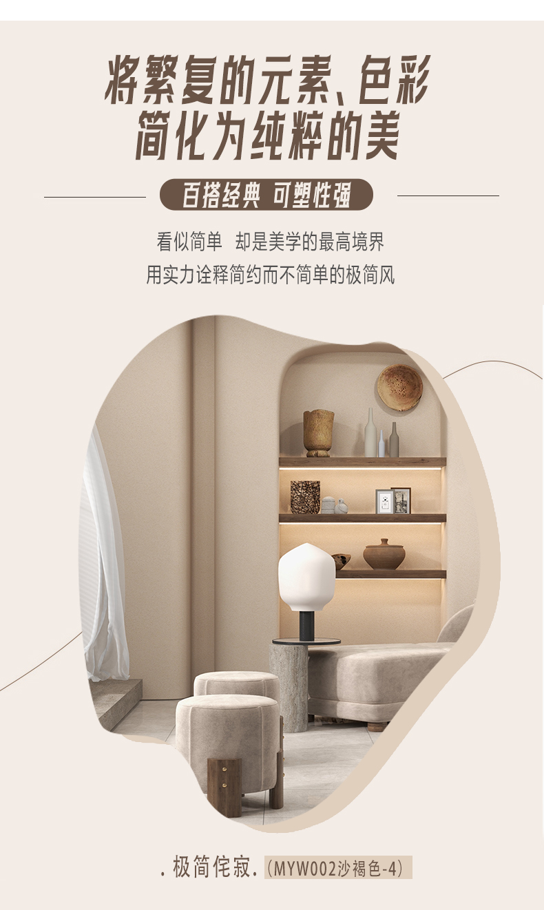 不朽情缘(中国)官方网站入口